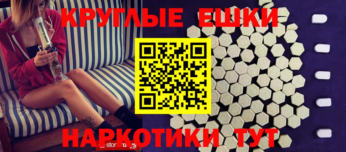 Экстази Punisher Арзамас