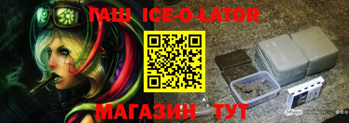 Арзамас  Гашиш  ГАШИШ 40% ТГК  где найти   ГАШ hashish  Вход с VPN 