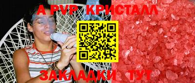 гашик Кулебаки