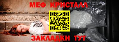 гашик Кулебаки