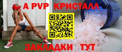 бутик Кумертау