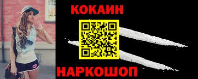 гашик Кулебаки