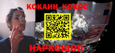 бутик Кумертау