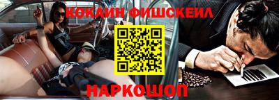 кокаин Кунгур