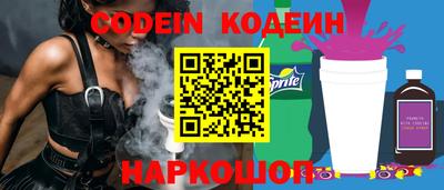 бутик Кумертау
