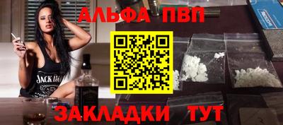 кокаин Кунгур