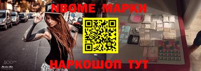 бутик Кумертау
