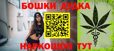гашик Кулебаки
