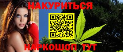 кокаин Кунгур