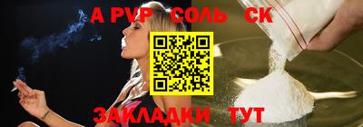 кокаин Кунгур