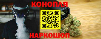 бутик Кумертау