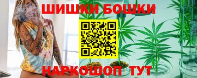 бутик Кумертау