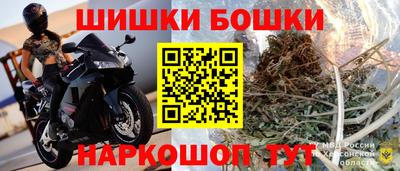 бутик Кумертау