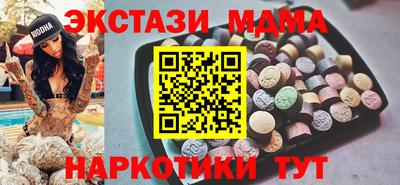 кокаин Кунгур