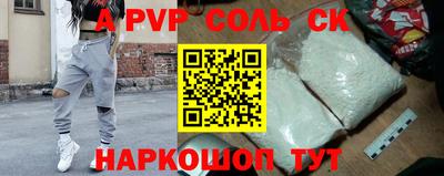 кокаин Кунгур