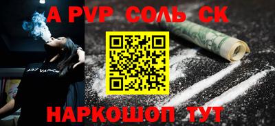 бутик Кумертау