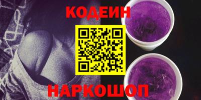 гашик Кулебаки