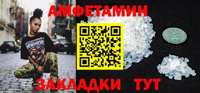 гашик Кулебаки