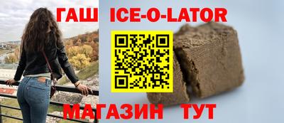 гашик Кулебаки