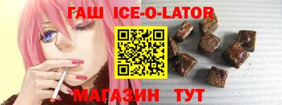 гашик Кулебаки