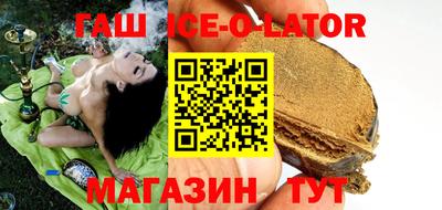бутик Кумертау