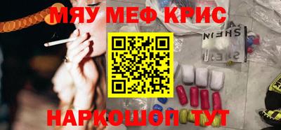 кокаин Кунгур