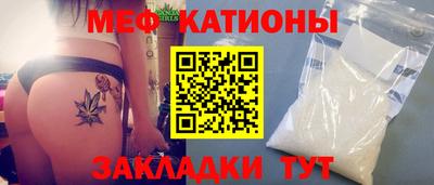 бутик Кумертау