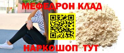 бутик Кумертау