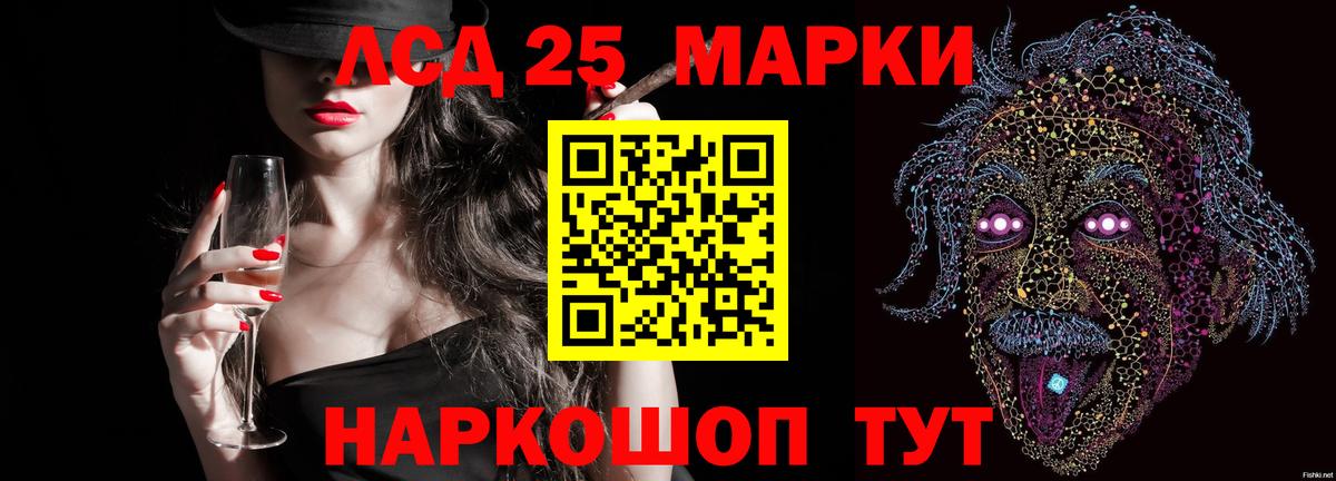 Арзамас  Лсд 25 экстази  Вход с VPN  LSD-25 экстази ecstasy 