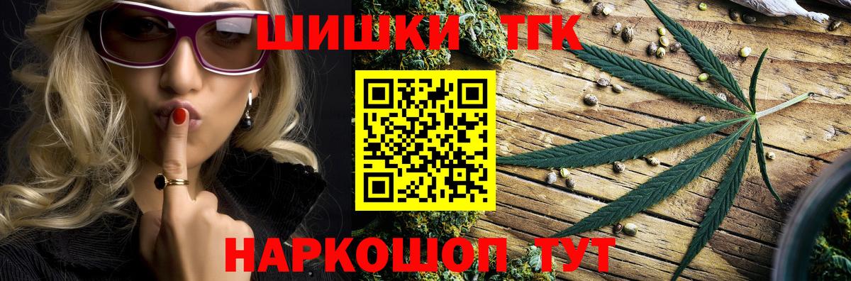 Бошки марихуана Bruce Banner  Вход с VPN  Марихуана SATIVA & INDICA  Арзамас  Каннабис LSD WEED  Бошки марихуана ГИДРОПОН 